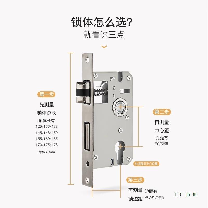 黑灰色卧985室不钢门锁加家舌用房间实木门老式厚大5锈0双换锁具