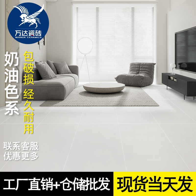 奶油风通体素色微水泥瓷砖750x1500客厅地板砖现代简约卧室仿古砖