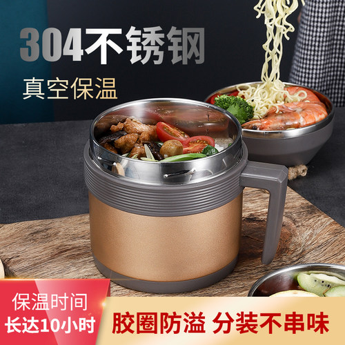 304不锈钢双层真l空保温饭盒成人学生便当盒上班食堂快餐杯缸分格