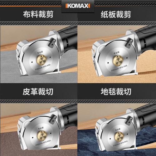 圆刀裁剪机手持式服装布料毯皮革裁缝剪子小型电动剪刀电剪刀裁布