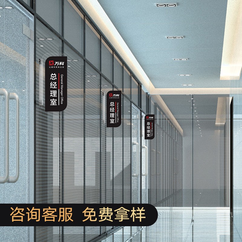 双面侧装公司办公室门牌总经理室会议室科室牌亚克力侧挂部门指示