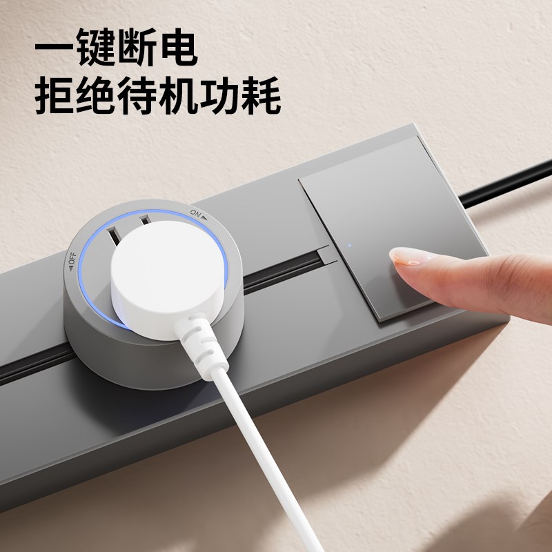 可移动轨道插座带开关厨房电力导轨接线板家用餐边柜滑轨插排带线
