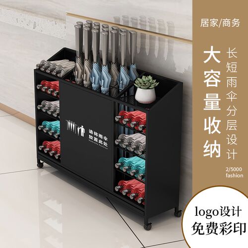 长度80-100伞架定制lougo学校班级加文字图案雨伞架大容量伞置物