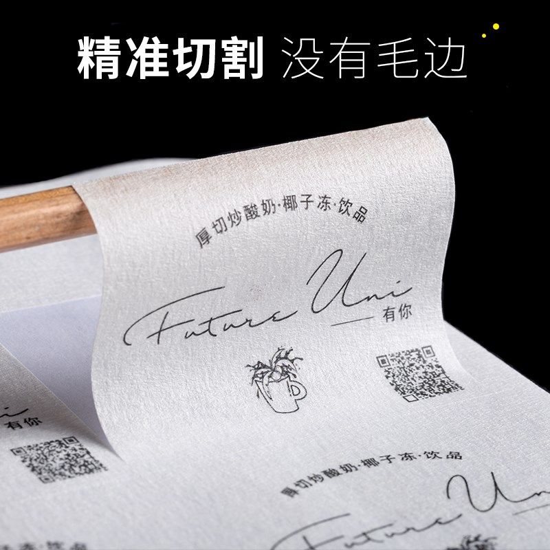 白美纹不干胶贴纸定制烘培花艺logo标签纸订制封条商标定做封口贴
