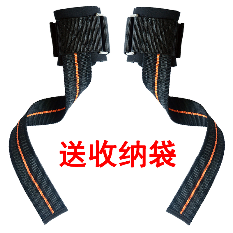 助力带健身手套男引体向上单杠握力带硬拉护腕健身房器械训练防滑