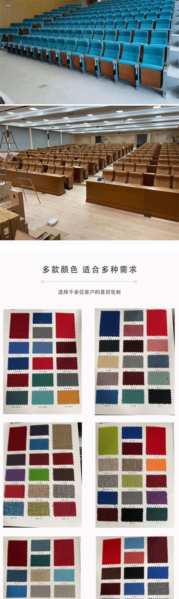 Кресла для кинотеатров 排椅礼堂椅会议室连排椅报告厅座椅剧院椅电影院座椅阶梯教室排椅 No brand