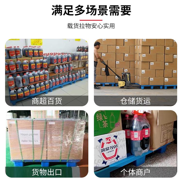 需定制垫板防潮板塑料托盘叉车物流拖盘卡板栈板垫仓板地台地堆货