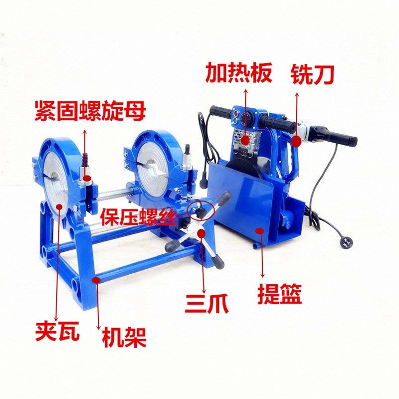 PE管道对焊机水管热熔机接管器精品160/200/250手动四环焊管对接