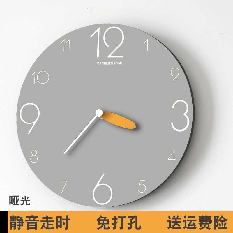 静音简约2024新款钟表挂钟客厅家用时尚免打孔现代时钟挂墙石英钟