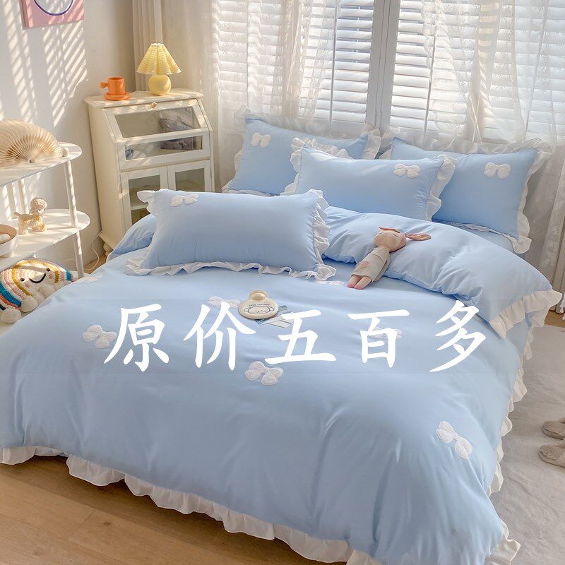 ins韩式纯棉水洗棉四件套公主风被罩全棉1.5m1.8米被套床单三件套