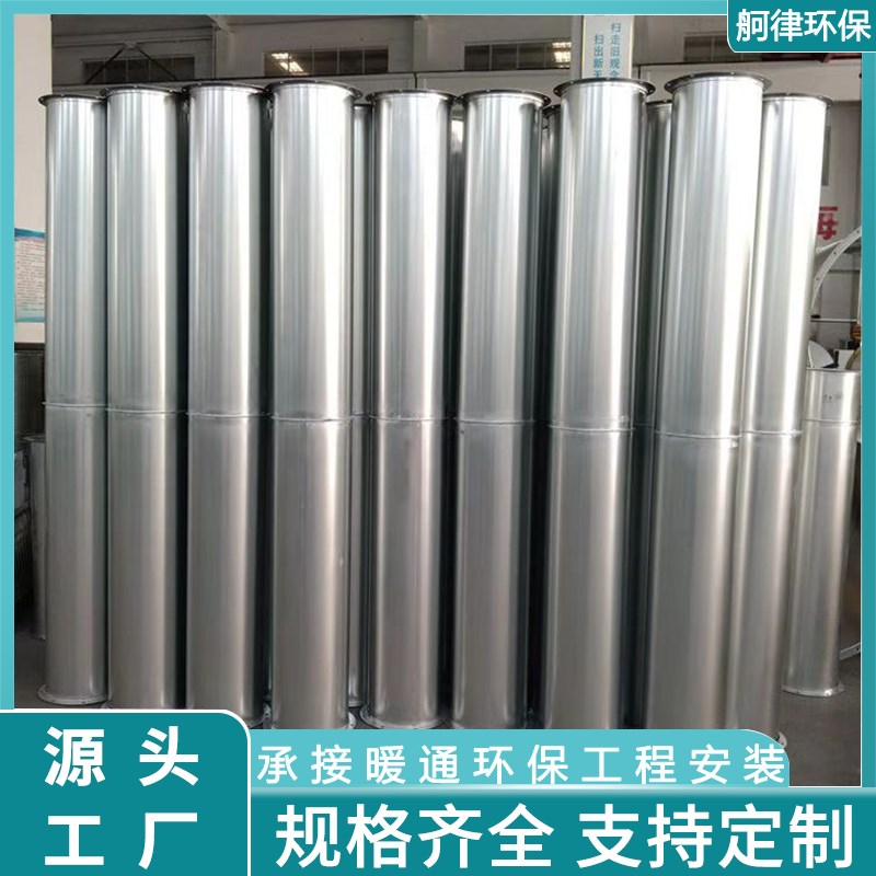 促排工业风管烟风管除尘通风管道钢碳不锈钢铁皮囱满焊镀锌烟焊新