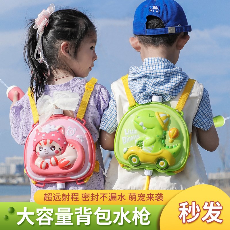儿童背包水枪大容量呲水枪玩具喷水枪抽拉式O打水仗男女孩书包水