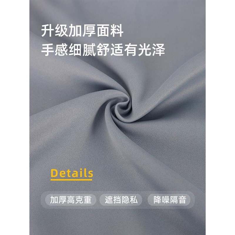 磁吸防蚊门帘遮光布门口遮挡帘卧室房间家用简易门防走冷气隔断帘