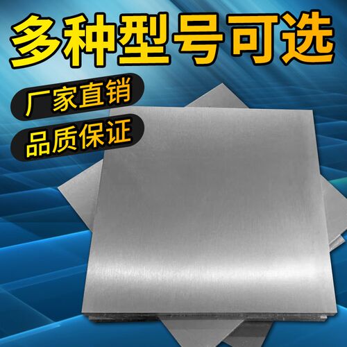 2A12铝b板 6061 5A06 7075铝板定制定做 2  3  5 8-496mm免费切割