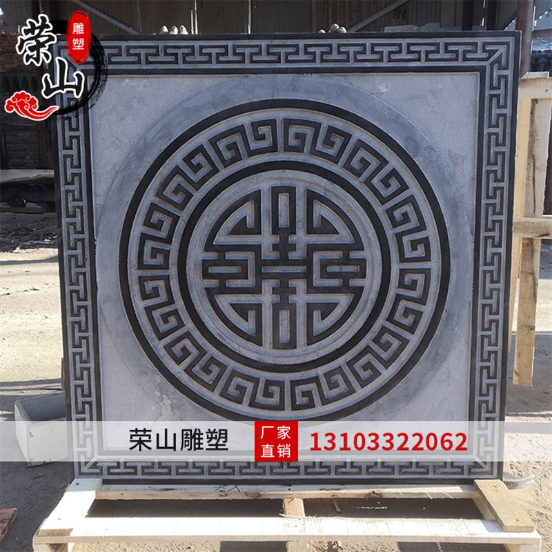 青石浮雕仿古窗花壁画庭院别墅古建筑玄关家用石雕地雕装饰摆件图片
