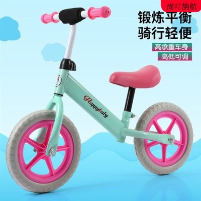 平衡车儿童6一12岁双轮无脚踏溜溜车小孩两轮自行车滑行滑步车