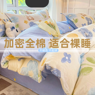 卡通纯棉被套单件180x200x230单人学生宿舍100全棉斜纹被罩1.5米