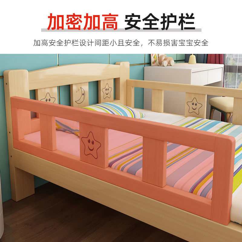 实木儿童床带护栏小床简约现代男孩女孩公主床单人床加宽拼接大床