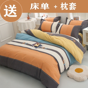 被套纯棉单件加厚单人被罩150x20y0x230学生床上180x220被单三件