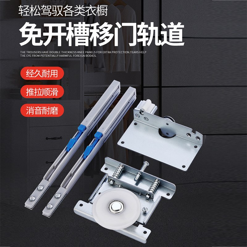 实木衣柜移门轨道滑轮缓冲阻尼黑双轨推拉门铝合金滑槽静音上下轨