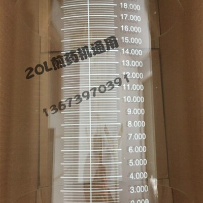 三延东华原玻璃桶缸煎药机配件玻璃桶 玻璃缸20L 13L现货