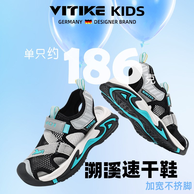 儿童凉鞋男童3e宽胖大童鞋2025夏季新款胖脚宽肥加大码男孩沙滩鞋
