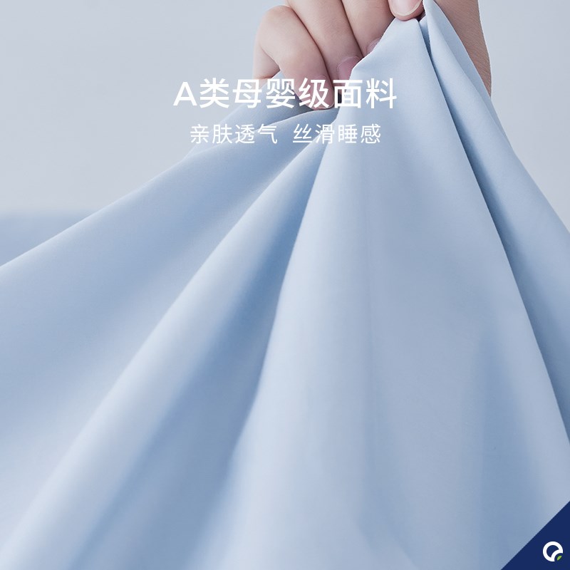 安敏诺酒店隔脏睡袋纯棉旅行床单便携式四件套出差专用被套旅睡宝