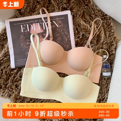 无肩带内衣女防滑聚拢小胸显w大抹胸上薄下厚无痕无钢圈隐形文胸