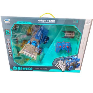 广昌遥控变形特技车特技赛车遥控车儿童玩具男孩充电四驱越野汽车