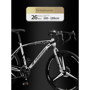 Anter超轻型山地自行车公路自行车竞速可变速度灵活弯头车把超快