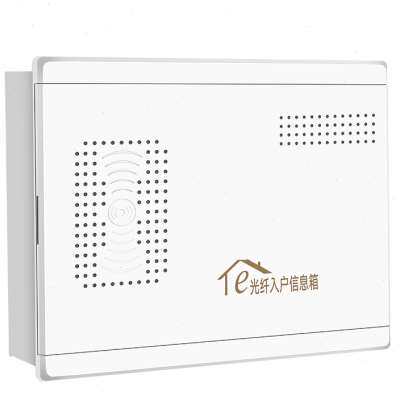 弱电箱家用套装 大号多媒体集线箱光纤信息箱网络布线箱模块暗装