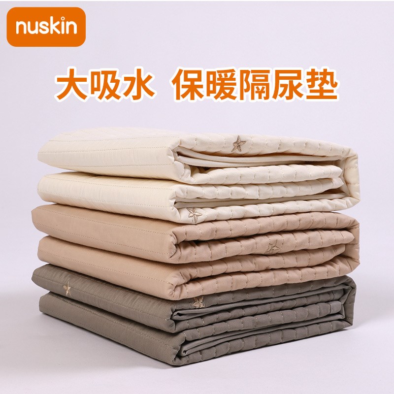 nuskin婴儿隔尿垫纯棉透气宝宝加厚吸水可机洗床单隔尿垫布可定制