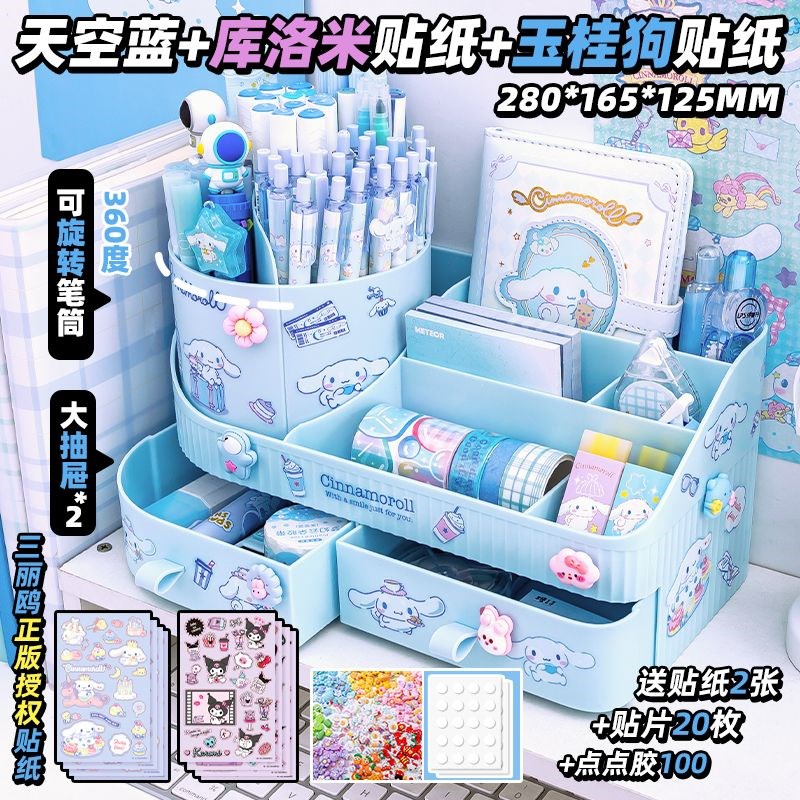 一体抽屉式旋转笔筒收纳盒 超大容量儿童女孩小学生桌面书桌笔。