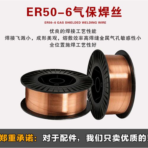 焊丝二保0.6mm0.8mm1s.0mm1.2mm 5公斤无气自保药芯焊丝焊机丝小