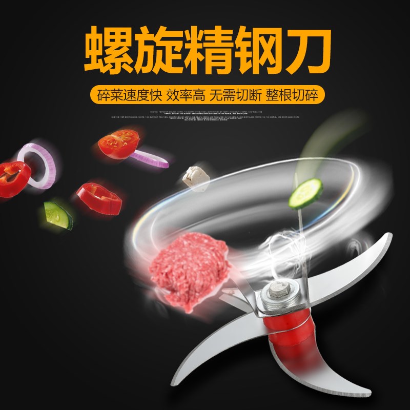 绞菜机商用电动不锈钢多功能全自动商用打切菜机搅肉菜馅刹切菜机