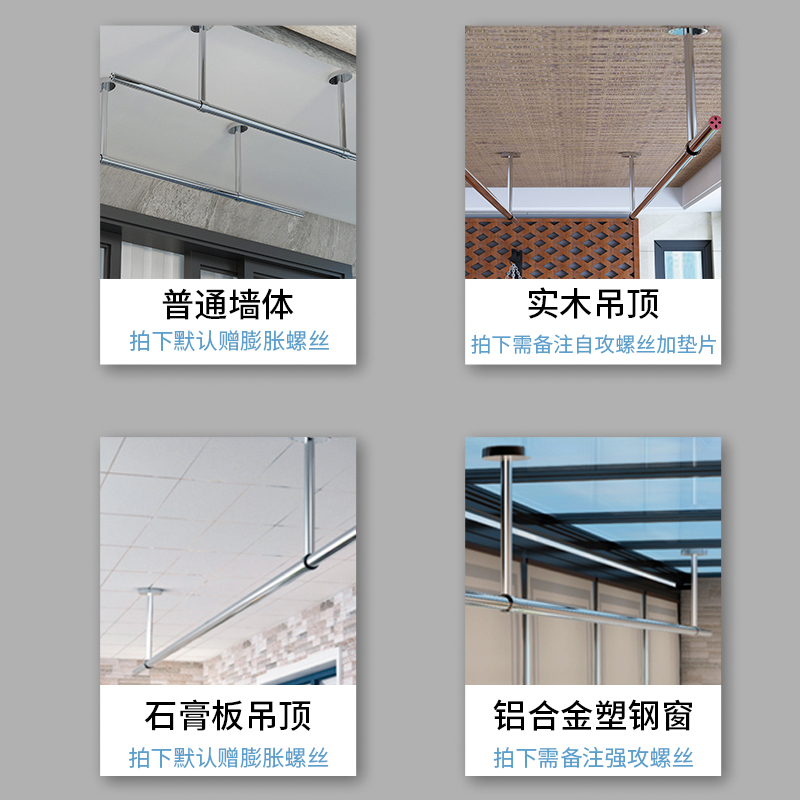 304不锈钢晾衣杆阳台顶装室外固定式晒衣杆单杆加长晾衣架挂衣杆