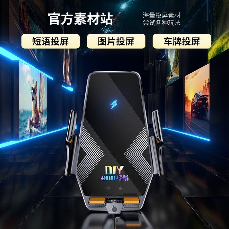 车载手机架支架无线充电超级快充智能投屏汽车内出风口导航固定架