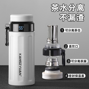 保温杯男款2024新款带茶漏316不锈钢女士水杯泡茶水分离学生杯子