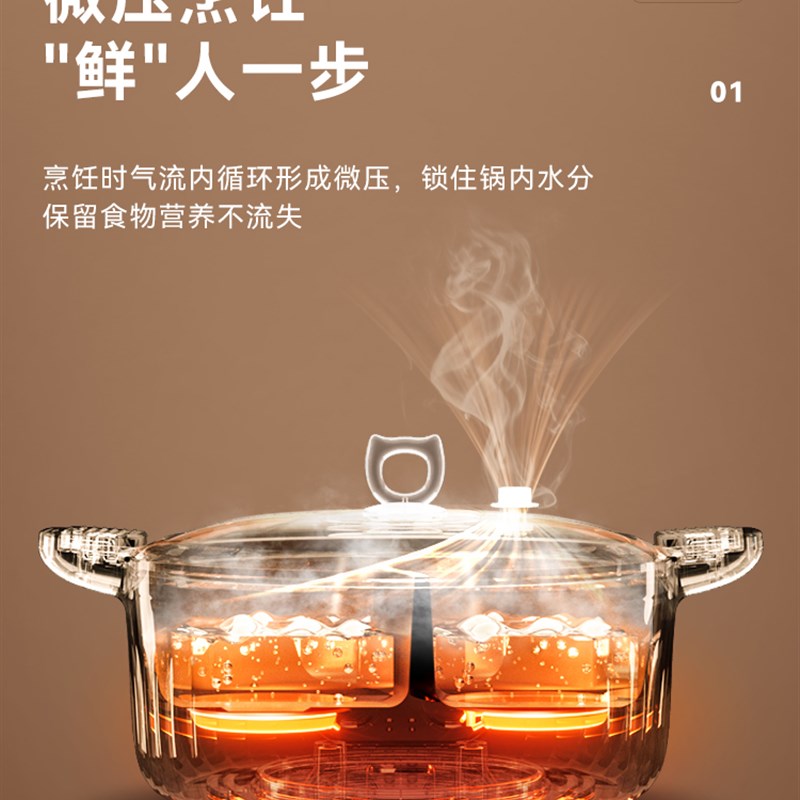 摩动鸳鸯锅微压电火锅大功率多功能家用独立控温电煮锅炒煮一体锅