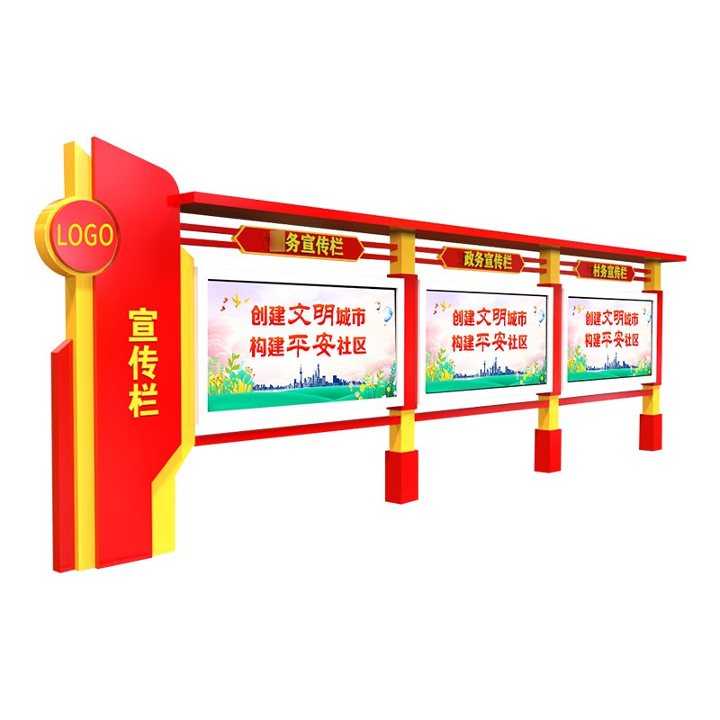 定制户外不锈钢烤漆宣传公示栏挂墙立式铁艺公告栏彷古广告展示牌