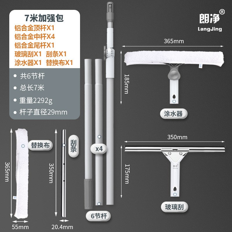 擦窗户神器加长杆万能转向玻璃刮水器长柄超长擦玻璃刷洗门头工具