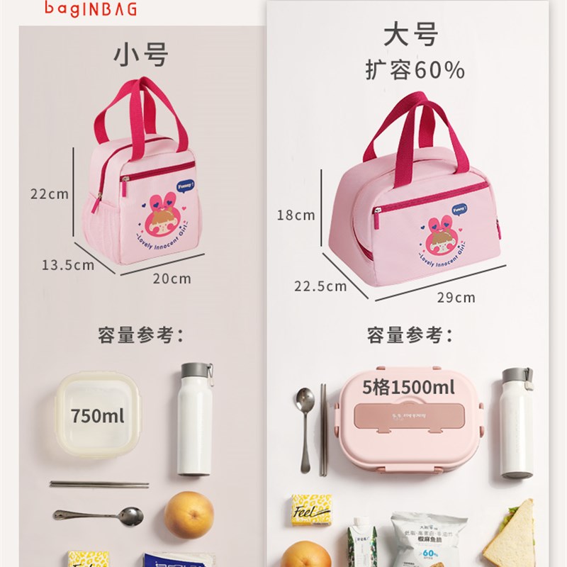便当带子手提包小学生餐包铝箔保温袋冷藏袋饭袋便当包上班族儿童