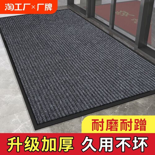 商用地垫进门除尘门垫可擦免w洗耐脏脚垫防滑垫子迎宾地毯入户吸