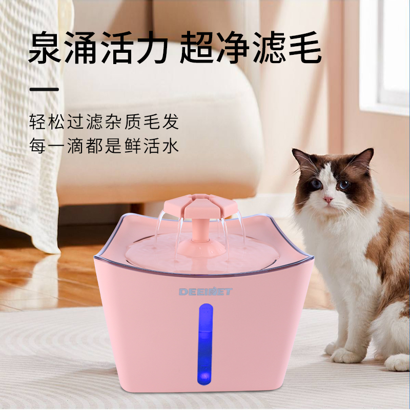 猫咪饮水机自动循环宠物饮水器狗狗活水喝水碗超静音大容量防干烧