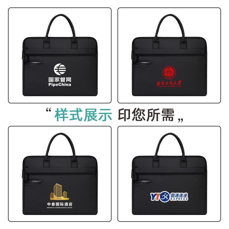 大容量手提文件包公文包袋商务会议双层拉链档案资料袋文件袋印字