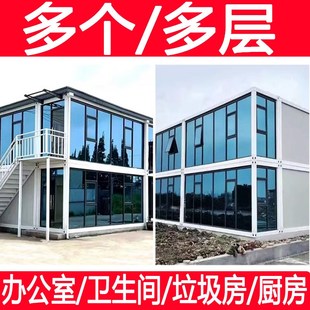集装箱移动房工地住人o带卫生间彩钢结构房办公室玻璃幕墙活动板
