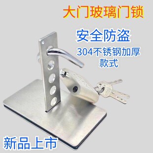 不锈钢T字型牌玻璃门锁双门单门木门商铺大门防盗办公室推拉门锁