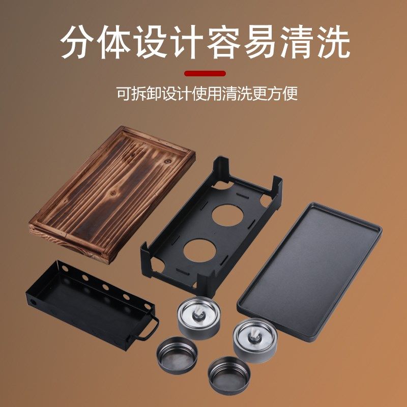 烧烤保温炉商用烤串加热炉酒精木炭餐厅专用不粘盘热串炉炭烤炉子