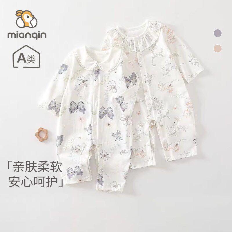 公主风婴儿连体衣无骨长袖薄款夏季E哈衣新生儿空调服女宝宝爬爬