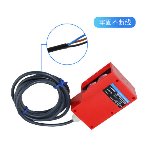 鑫社远距离光电开关 E3K100-DS100M1漫反射传感器 洗车机平台专用